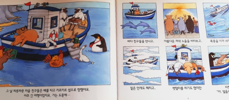 키르키르 이미지
