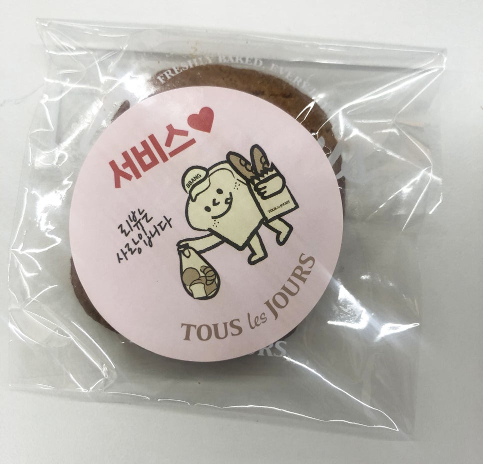 뚜레쥬르(강남대로점) 이미지