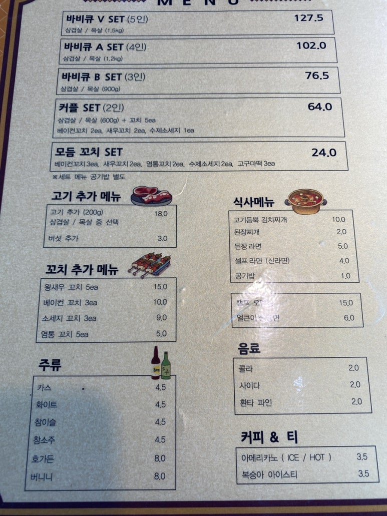 인디언캠프 이미지