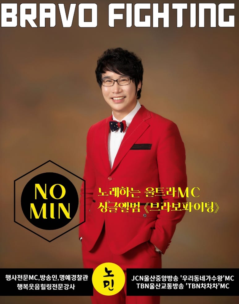 전국아랑고고장구예술인협회 이미지