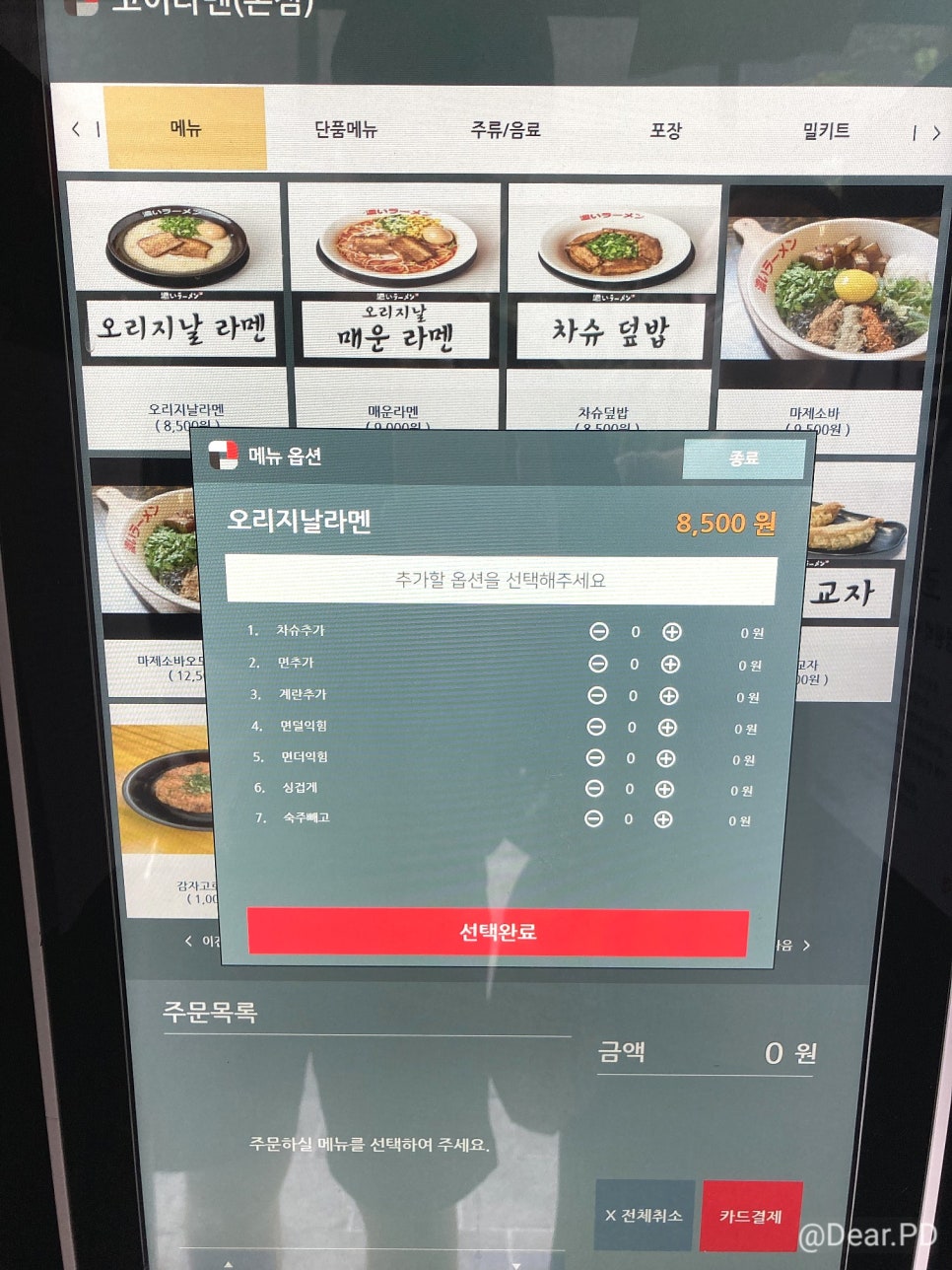 칠성맥주 본점 이미지