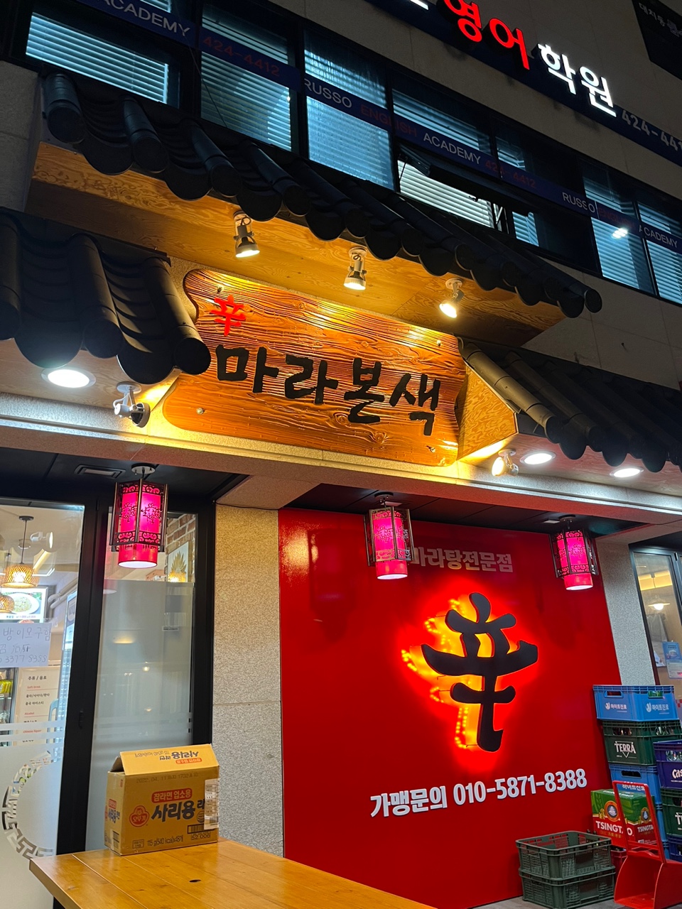 마라본색 이미지