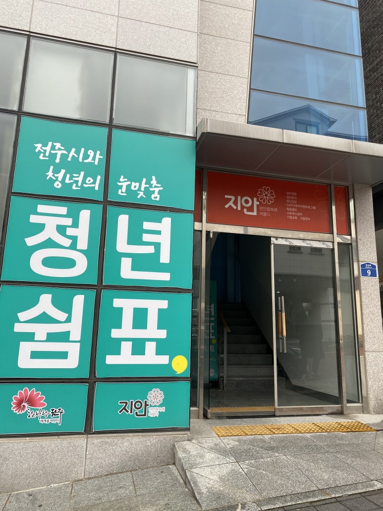 지안기업 이미지