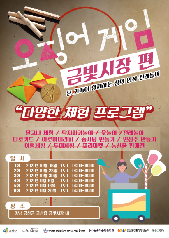 금빛머리 이미지