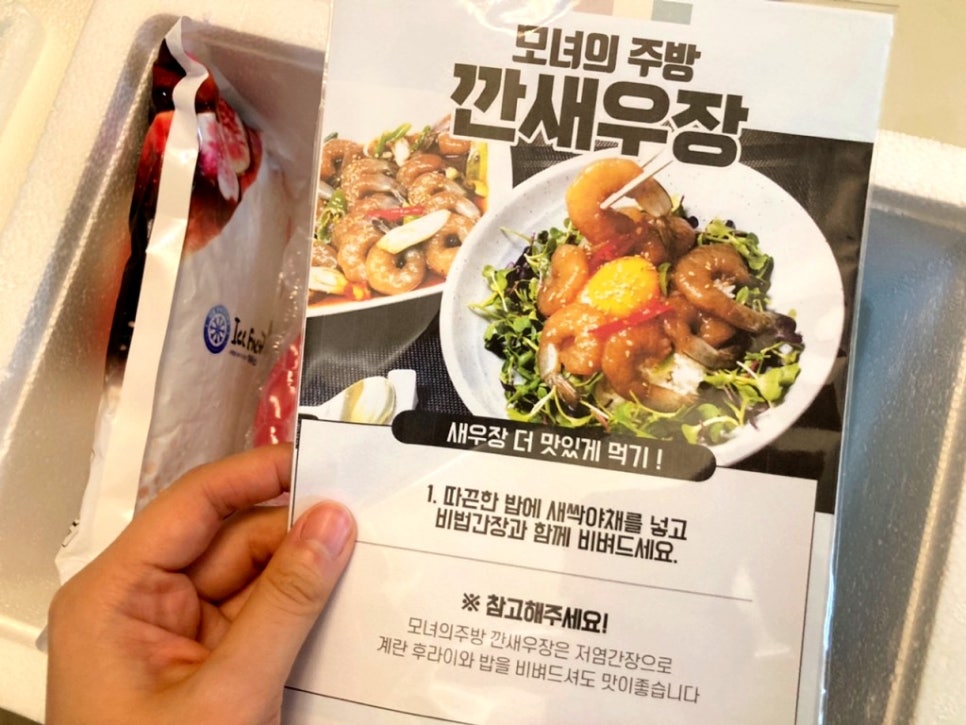 모녀수제반찬 이미지