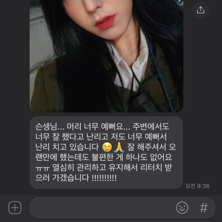 삼양미용실 이미지