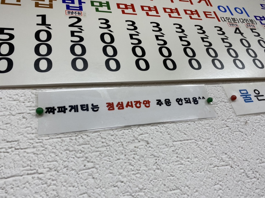 고모네분식 이미지