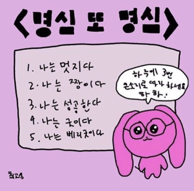 대동집 이미지