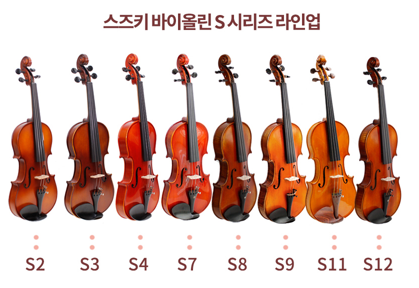 스즈키악기 이미지