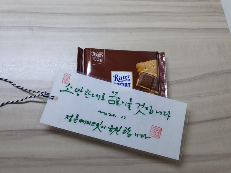 메이크잇독서실 이미지