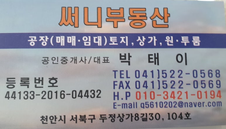 써니물류 이미지