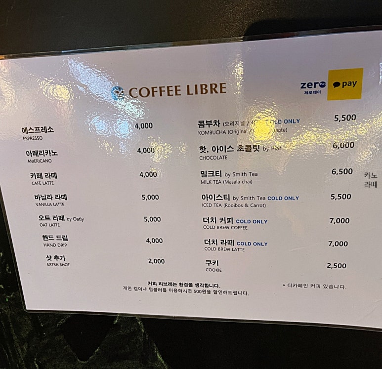 볼커피 이미지