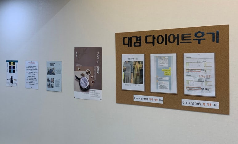 대겸한의원 이미지