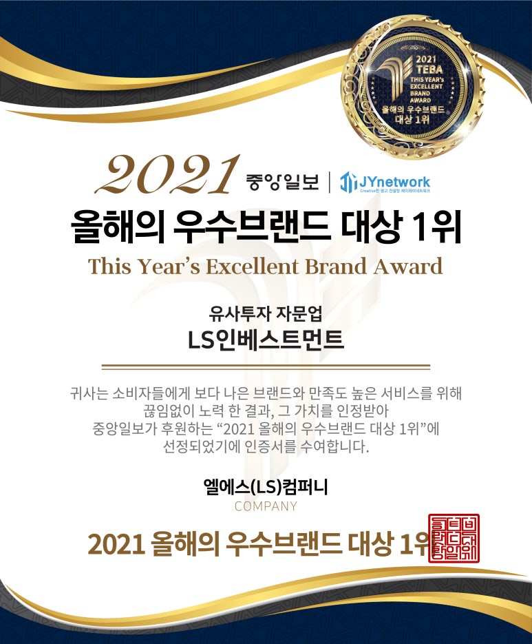 제일투자컨설팅 이미지