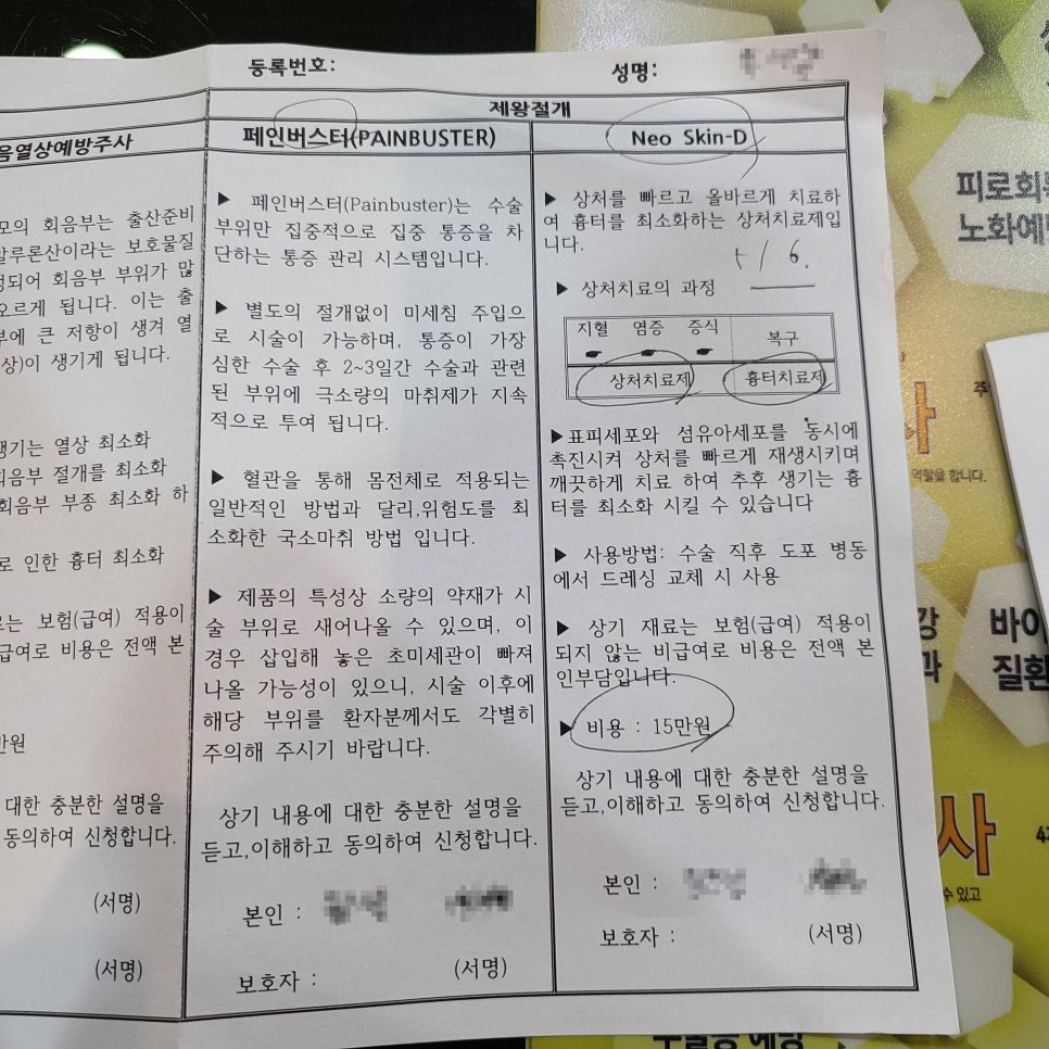 도우미미용실 이미지