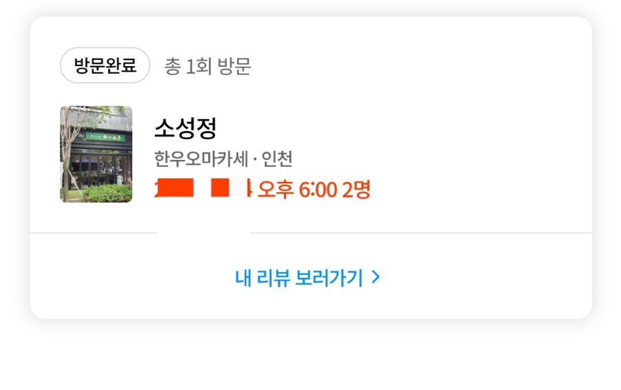 송도한우 이미지