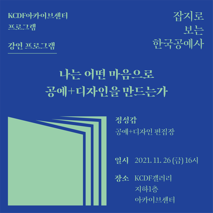 한국공예사 이미지