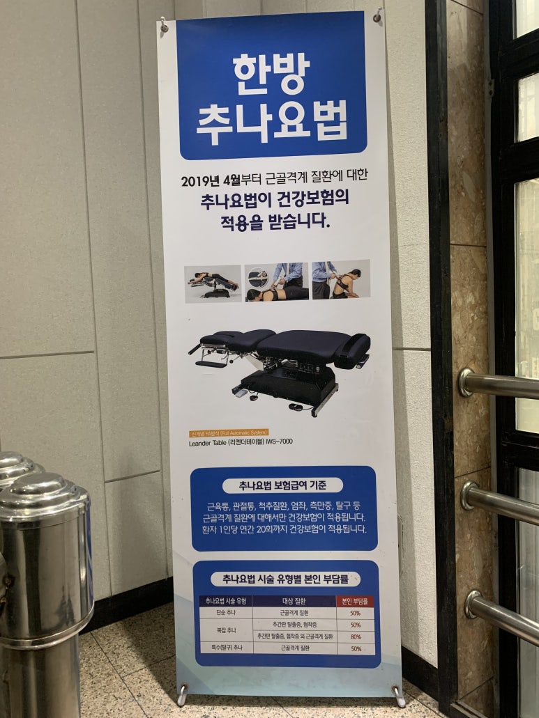 대겸한의원 이미지