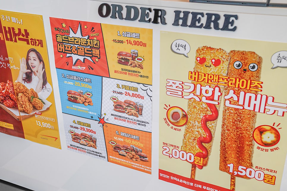 버거앤프라이즈고현점 이미지