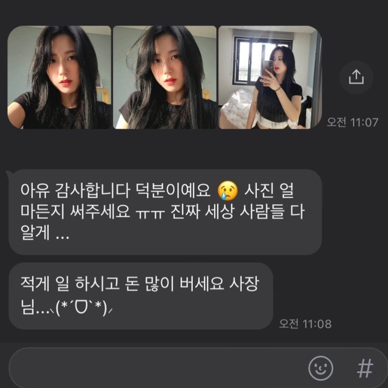 삼양미용실 이미지