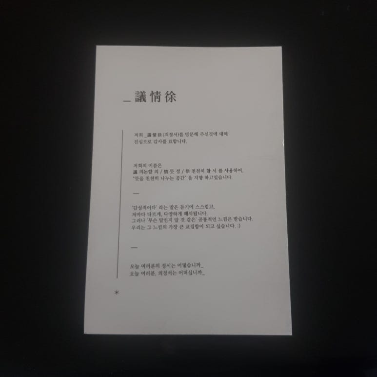 심플카페 이미지