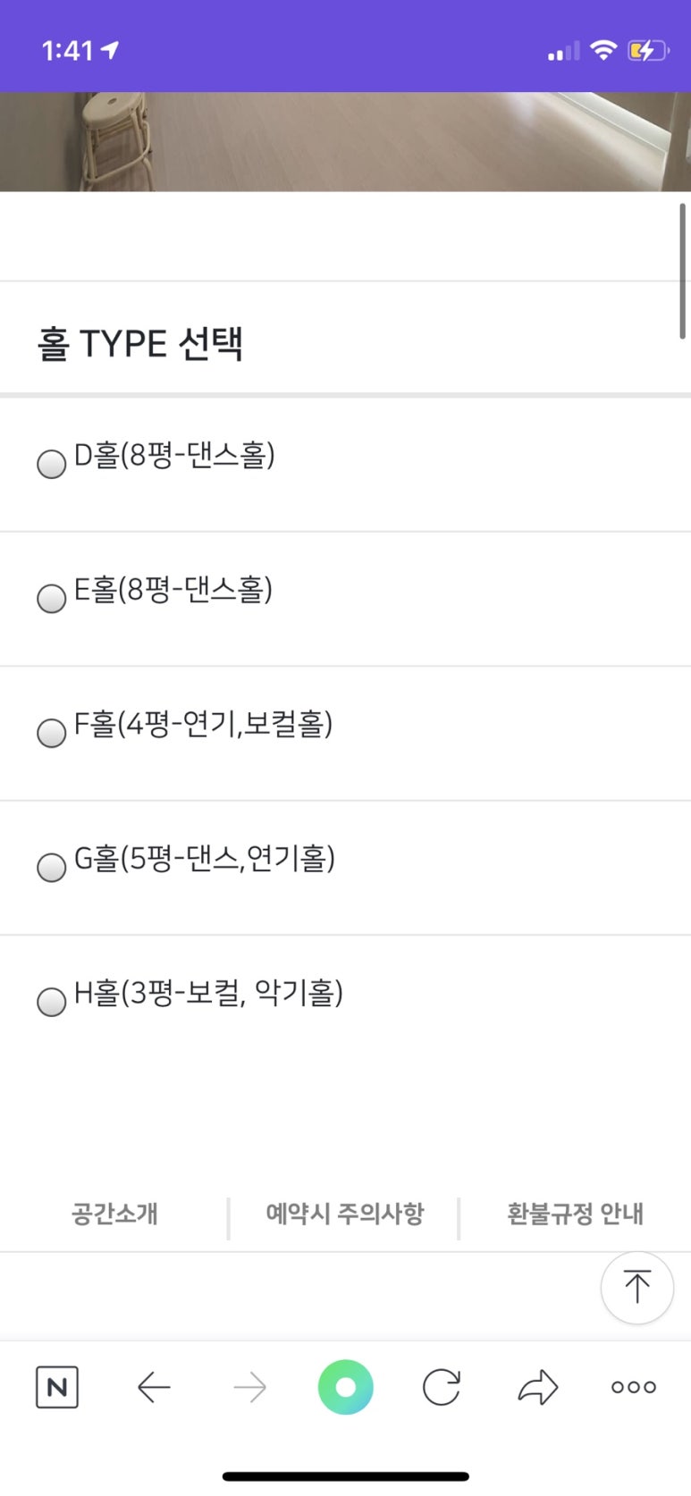 이대연습실 로제이 이미지