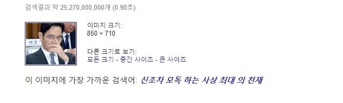 부자치킨 이미지