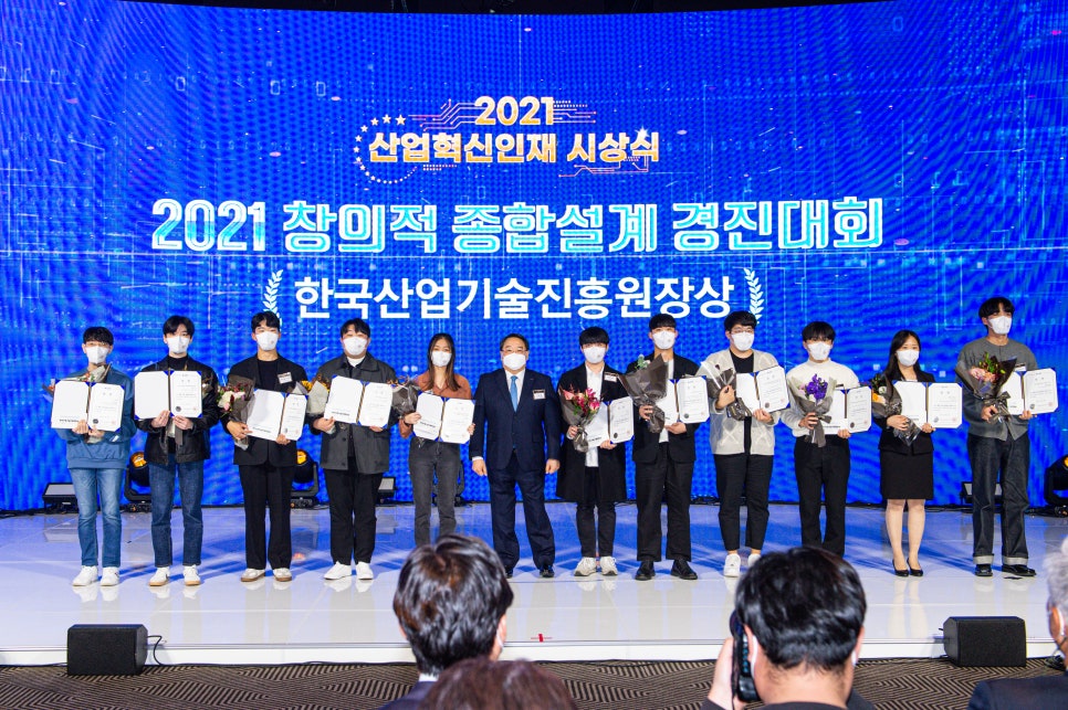 한국종합설계 이미지