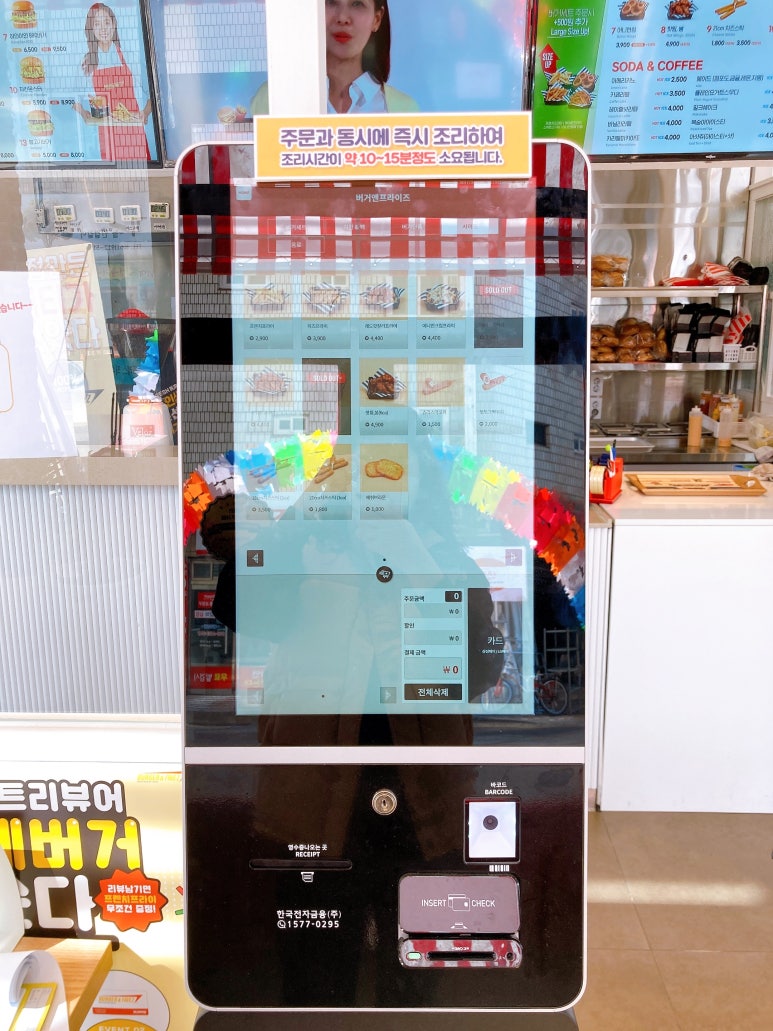 버거앤프라이즈부산 이미지