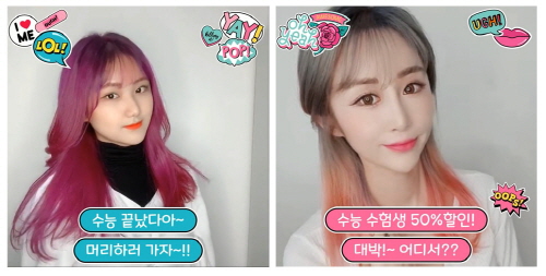 우리동네헤어# 이미지