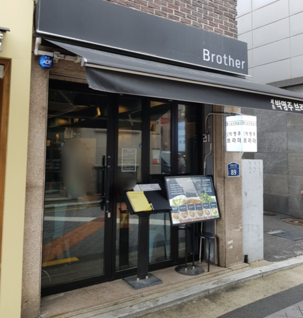 브라더킹 이미지