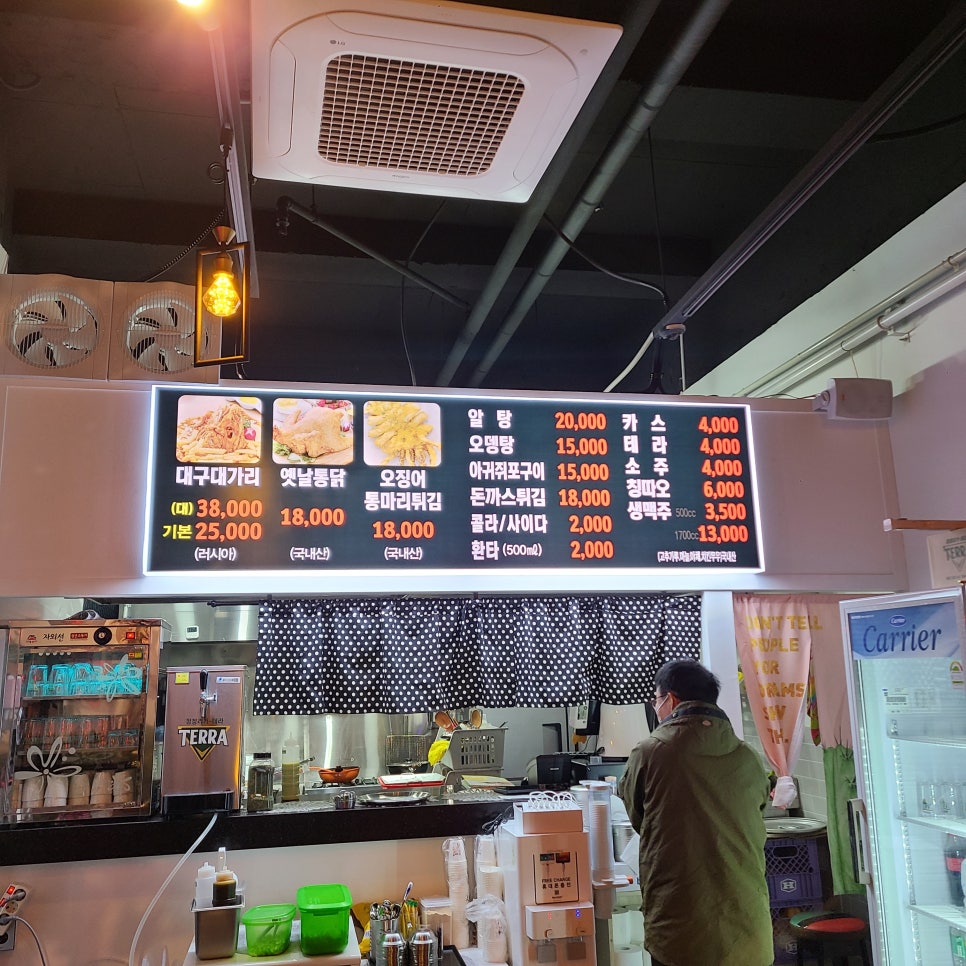 대구대가리치킨공장 이미지