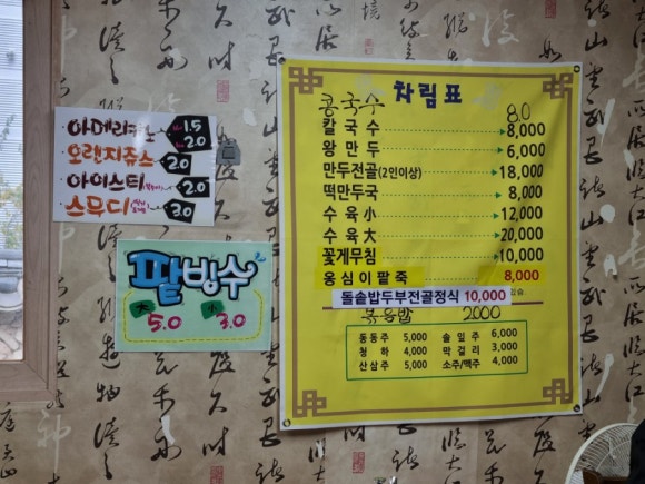 복이네 이미지