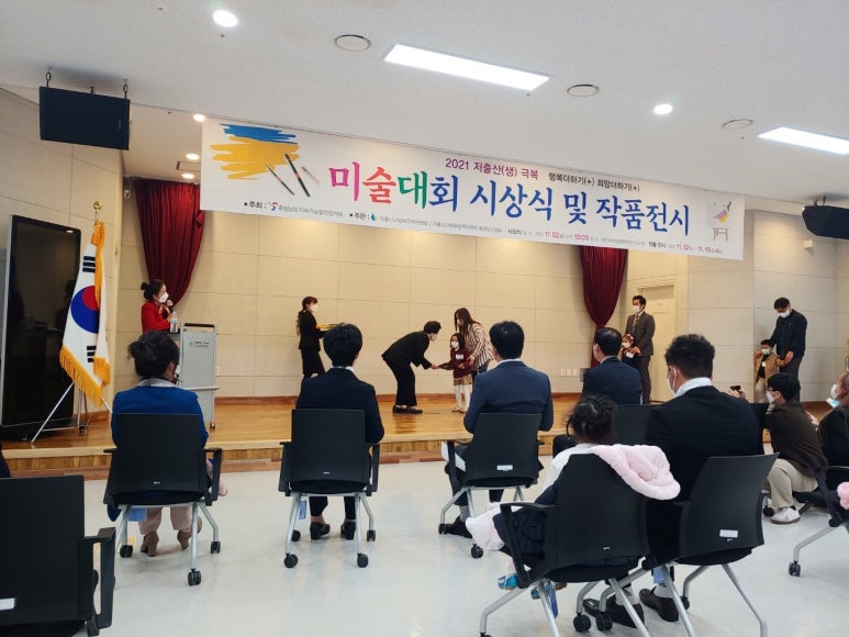 하늘채어린이집 이미지