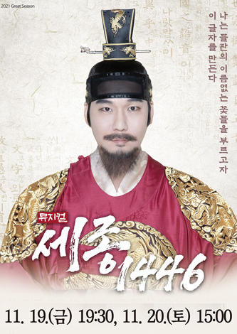 세종예술기획 이미지
