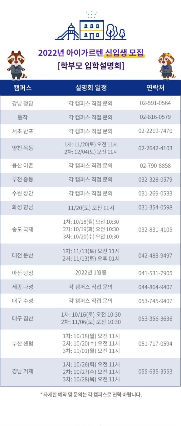 청담아이 이미지