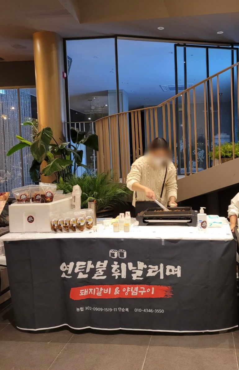 연탄불휘날리며 이미지