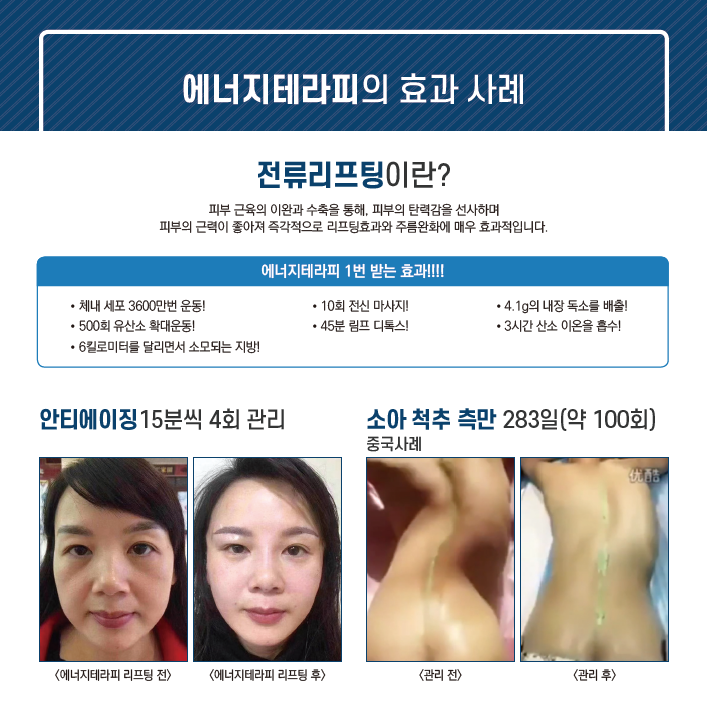 부건에너지 이미지