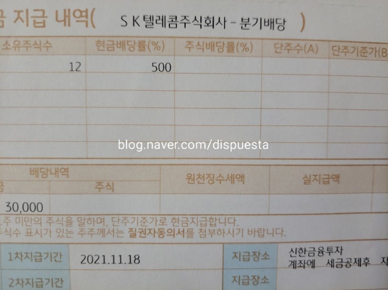 필텔레콤 이미지