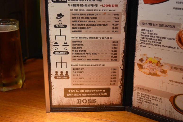 보스호프 이미지