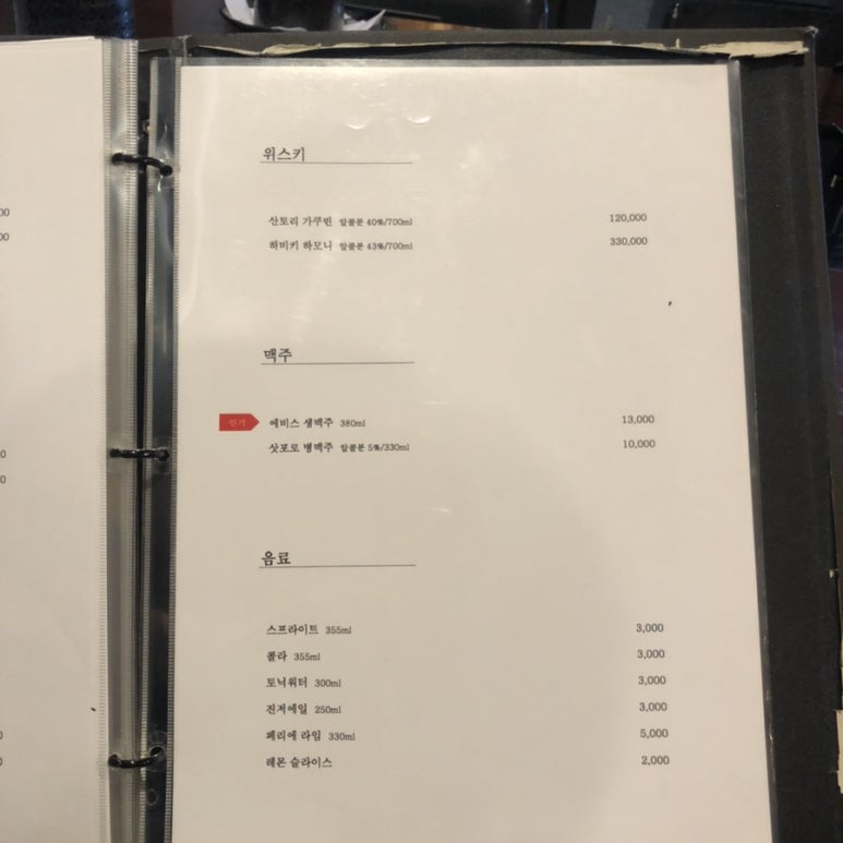 오카에리 이미지