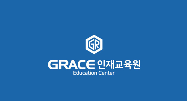 그레이스컴 이미지