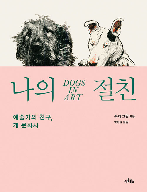 그린북스 이미지