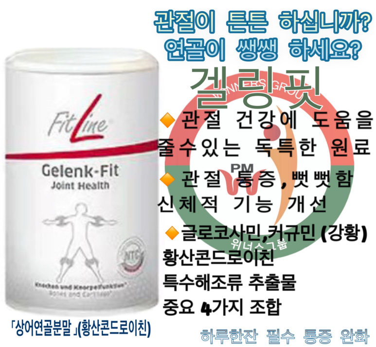 주식회사 위너스 이미지
