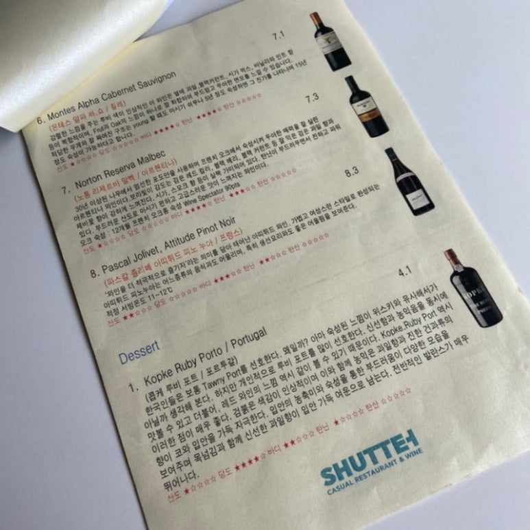 셔터(shutter) 이미지