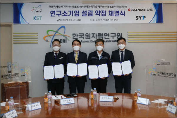 한국원자력지주 이미지