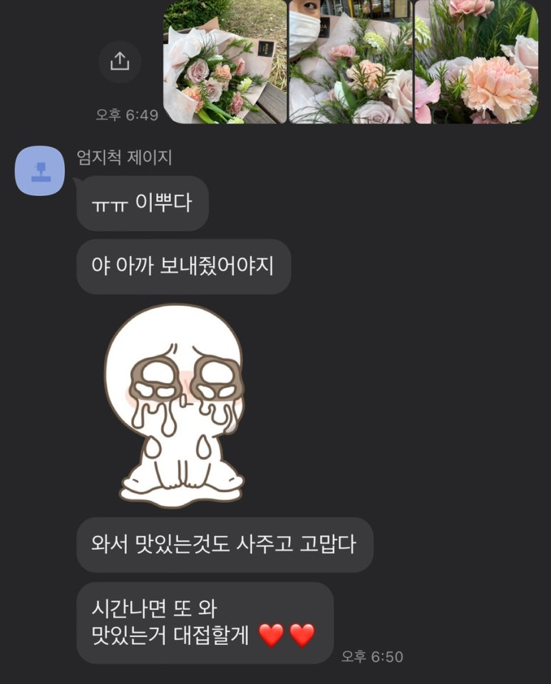 아화플레르 이미지