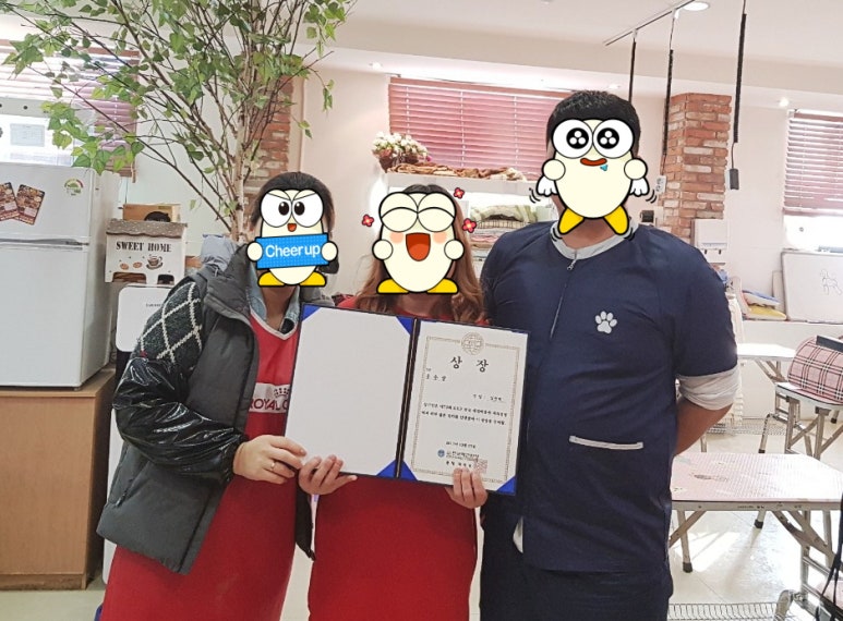 김성균애견미용학원 이미지