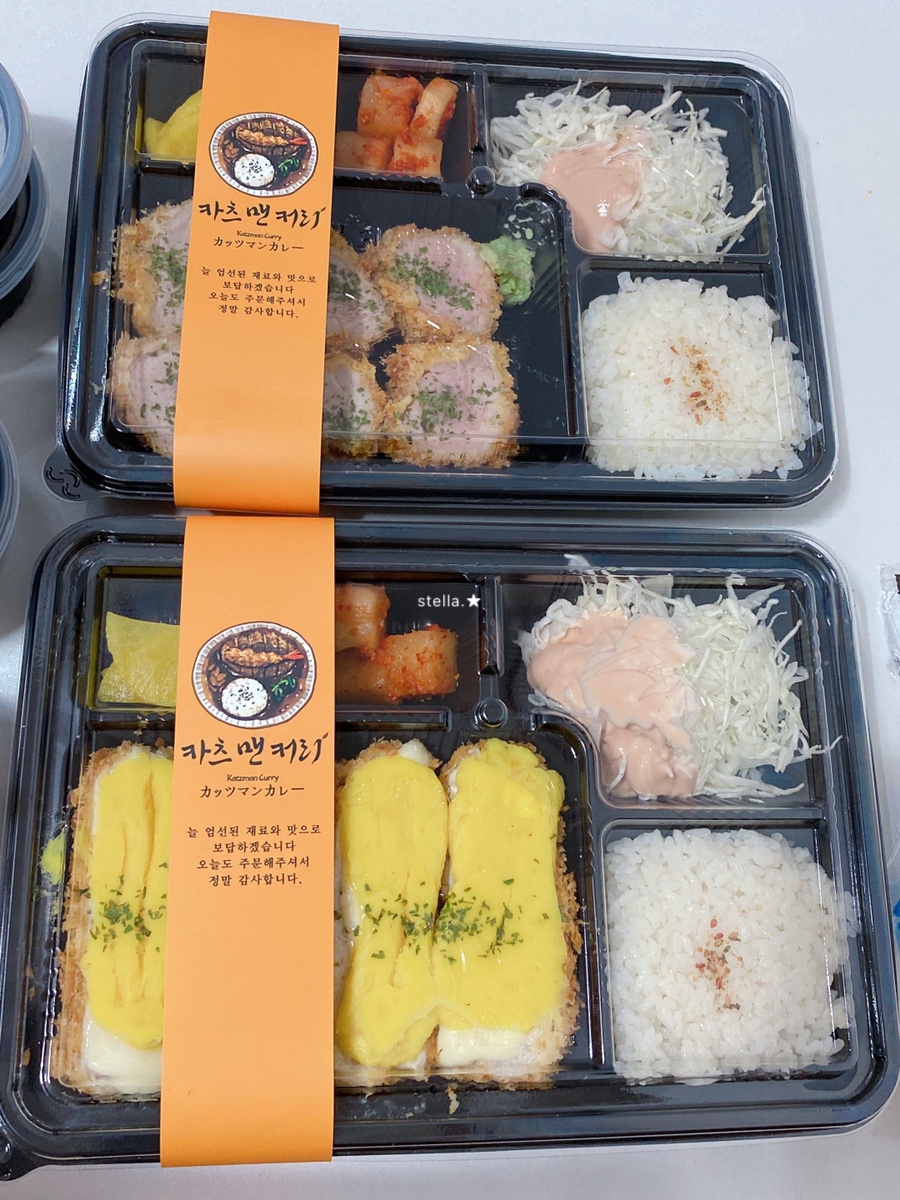 카츠맨커리 이미지