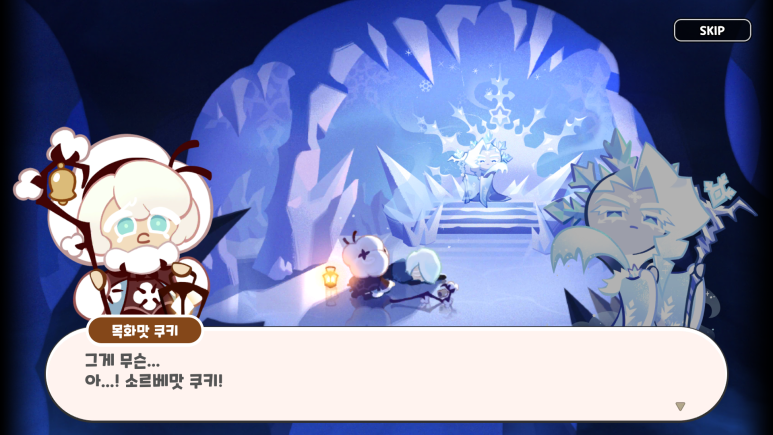 서리빛 이미지